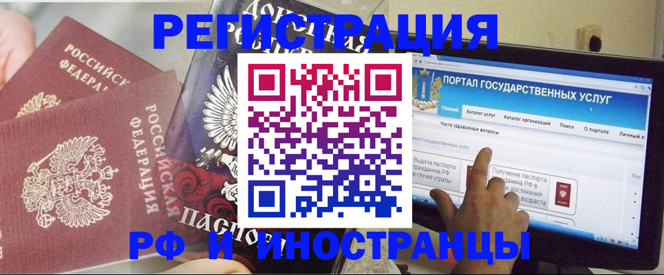 временная регистрация адрес в Горнозаводске